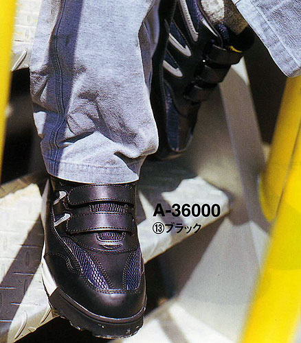 ANDARE SCHIETTI アンドレ スケッティ byコーコス信岡 A36000 セーフティースニーカー