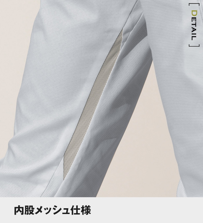 Atack Base アタックベース 7008 2 ストレッチクールパンツ 春夏用 メンズ 作業服 作業着 スボン 作業着 作業服 春夏作業服 ポリエステル高率 綿35 未満 春夏 2 汗だくなオトコじゃモテないぜ 衣 職 自由 本店 Atack Base アタックベース 7008 2 ストレッチクールパンツ 春夏用 メンズ 作業服 作業着 スボン 作業着 作業服 春夏作業服 ポリエステル高率 綿35 未満 春夏 2 汗だくなオトコじゃモテないぜ 衣 職 自由 本店