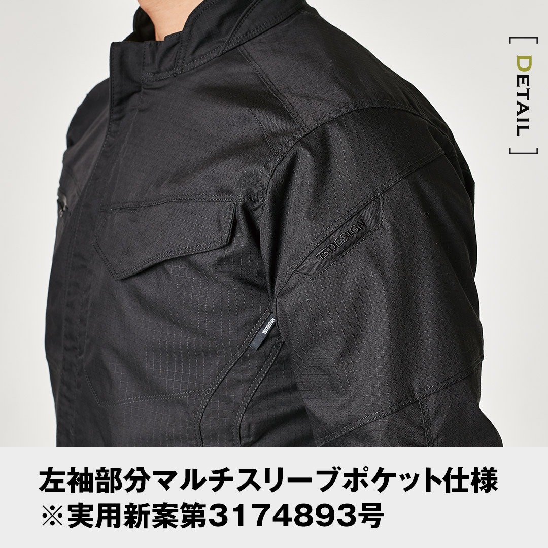 TS DESIGN ティーエスデザイン 6316 長袖 ジャケット ストレッチ