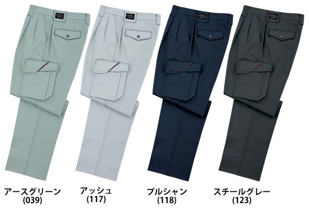 自重堂 43902 ツータックカーゴパンツ 秋冬用 個性的なテイストを表現