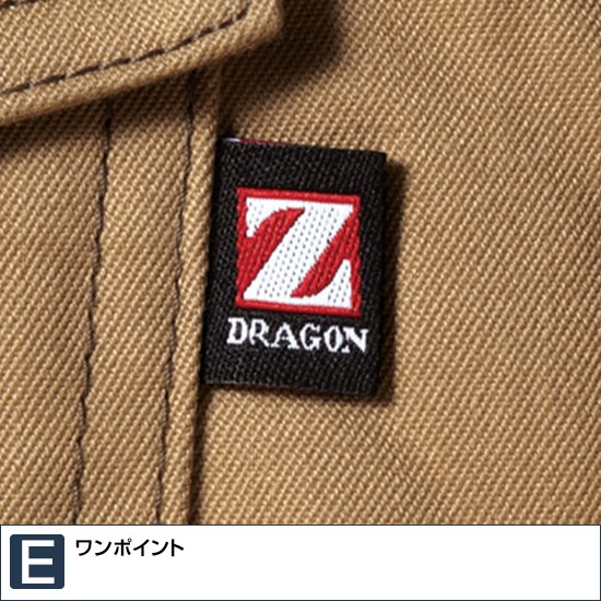 75010 ストレッチ半袖ジャンパー 春夏用  Z-DRAGON ジードラゴン 