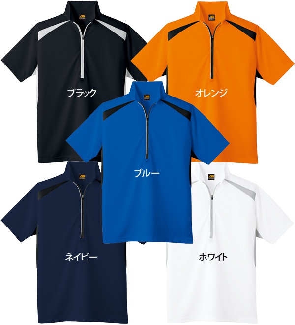 ANDARE SCHIETTI アンドレ スケッティ byコーコス信岡 AS577 吸汗速乾半袖ハーフジップ