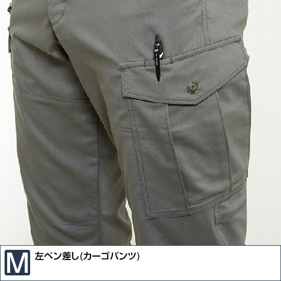 専用商品です。 バートル 7042 [春夏用]エコストレッチドビーカーゴパンツ[男女兼用