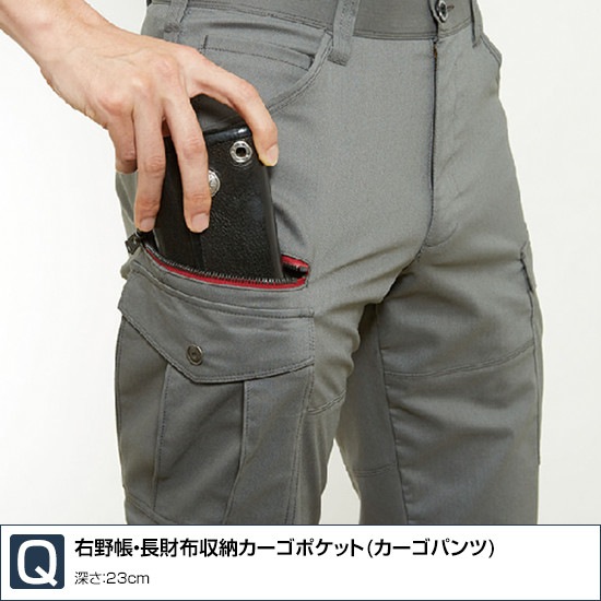 7042 カーゴパンツ 春夏用 BURTLE バートル | 作業着・作業服,春夏作業