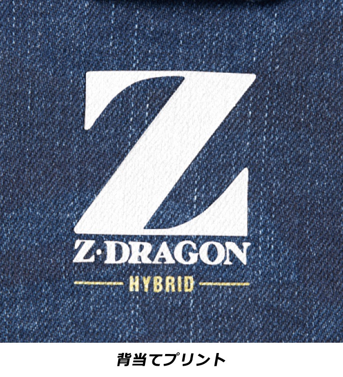 Z-DRAGON ジードラゴン 71600 ストレッチデニム長袖ジャンパー 秋冬用