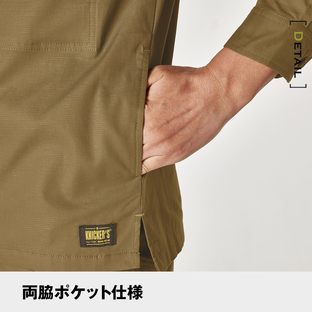 TS DESIGN ティーエスデザイン 55306 長袖 シャツ ストレッチ メンズ 春夏 作業服 作業着 開襟 シャツジャケット カバーオール ニッカーズ