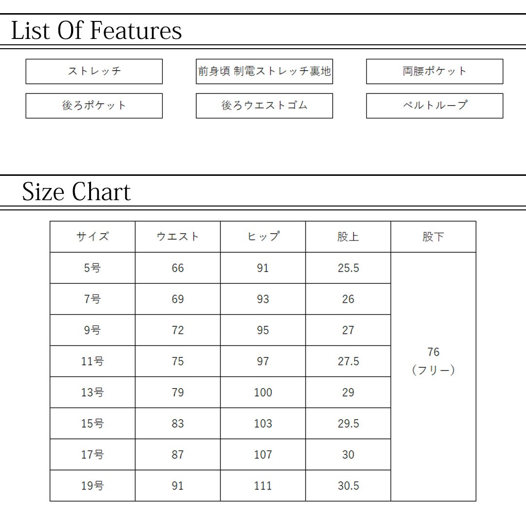 パンツ テーパード レディース 事務服 オフィス 制服 春 夏 秋 冬 春夏 秋冬 オールシーズン ストレッチ TioTio 耐久性 かっこいい ウォッシャブル 動きやすい 2024AW