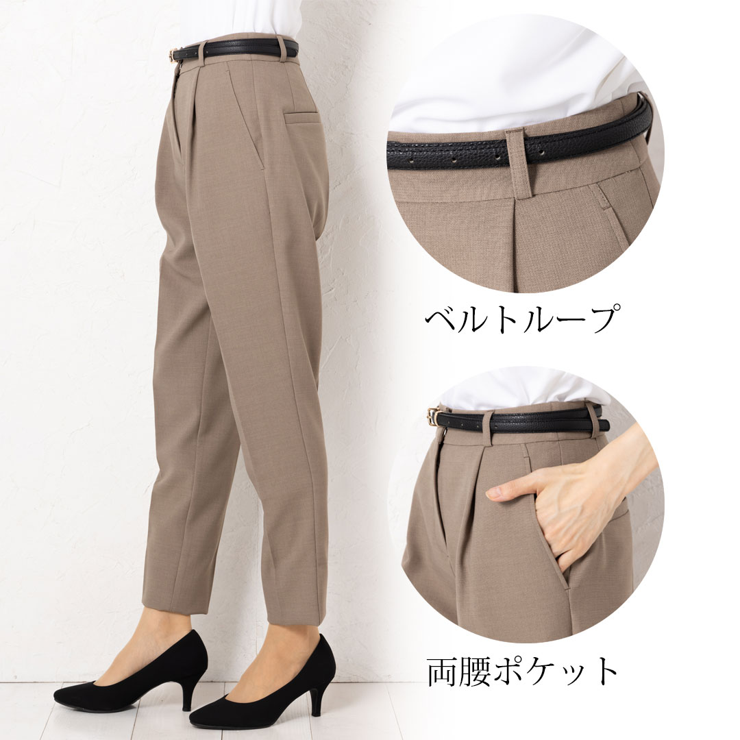 パンツ テーパード レディース 事務服 オフィス 制服 春 夏 秋 冬 春夏 秋冬 オールシーズン ストレッチ TioTio 耐久性 かっこいい ウォッシャブル 動きやすい 2024AW