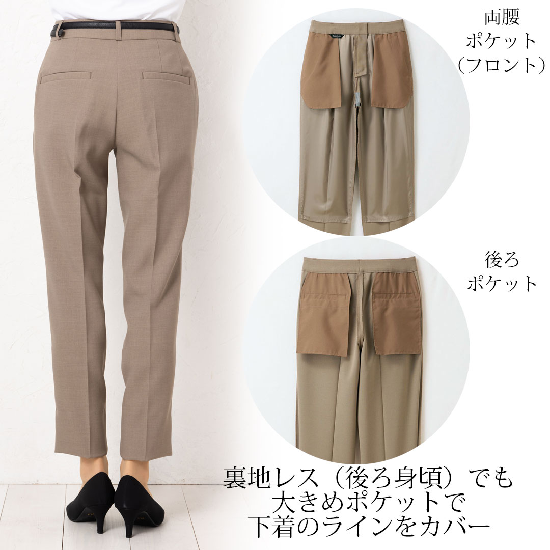 パンツ テーパード レディース 事務服 オフィス 制服 春 夏 秋 冬 春夏 秋冬 オールシーズン ストレッチ TioTio 耐久性 かっこいい ウォッシャブル 動きやすい 2024AW