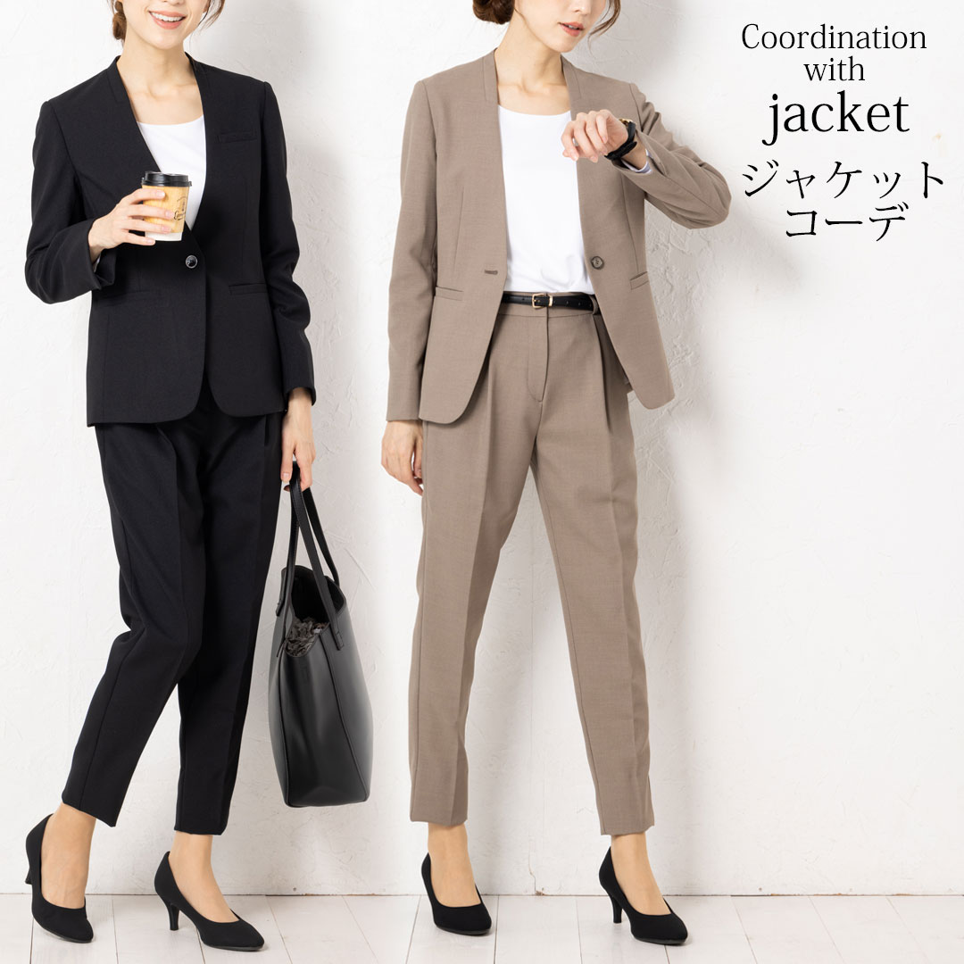 パンツ テーパード レディース 事務服 オフィス 制服 春 夏 秋 冬 春夏 秋冬 オールシーズン ストレッチ TioTio 耐久性 かっこいい ウォッシャブル 動きやすい 2024AW