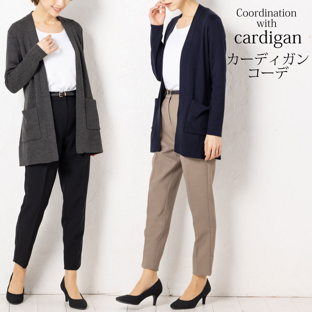 パンツ テーパード レディース 事務服 オフィス 制服 春 夏 秋 冬 春夏 秋冬 オールシーズン ストレッチ TioTio 耐久性 かっこいい ウォッシャブル 動きやすい 2024AW