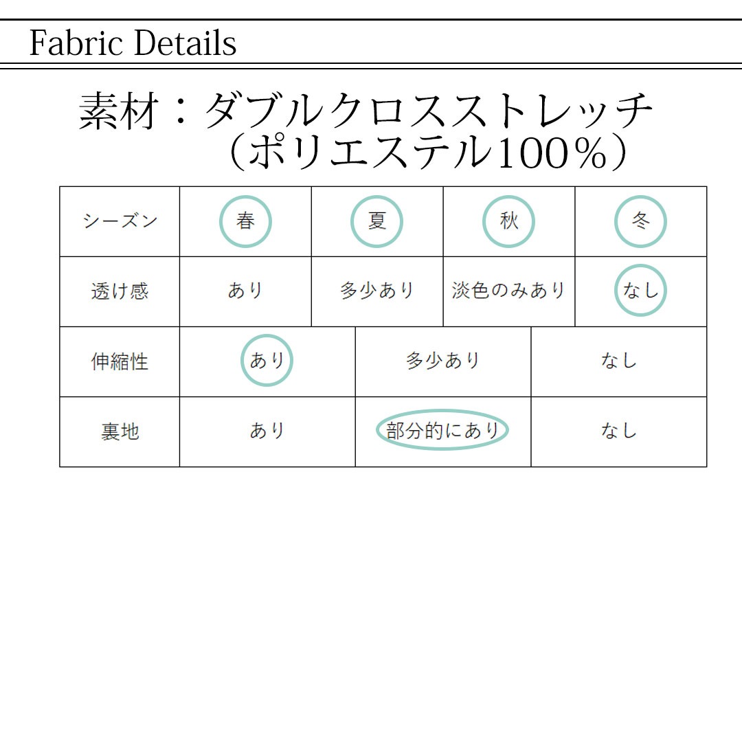 パンツ テーパード レディース 事務服 オフィス 制服 春 夏 秋 冬 春夏 秋冬 オールシーズン ストレッチ TioTio 耐久性 かっこいい ウォッシャブル 動きやすい 2024AW
