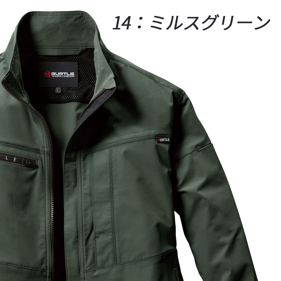 9701 長袖 ジャケット BURTLE バートル ポリエステル ストレッチ メンズ レディース 春夏 作業服 作業着 ジャンパー ブルゾン 2024SS