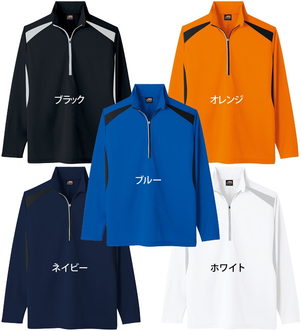 ANDARE SCHIETTI アンドレ スケッティ byコーコス信岡 AS578 吸汗速乾長袖ハーフジップ