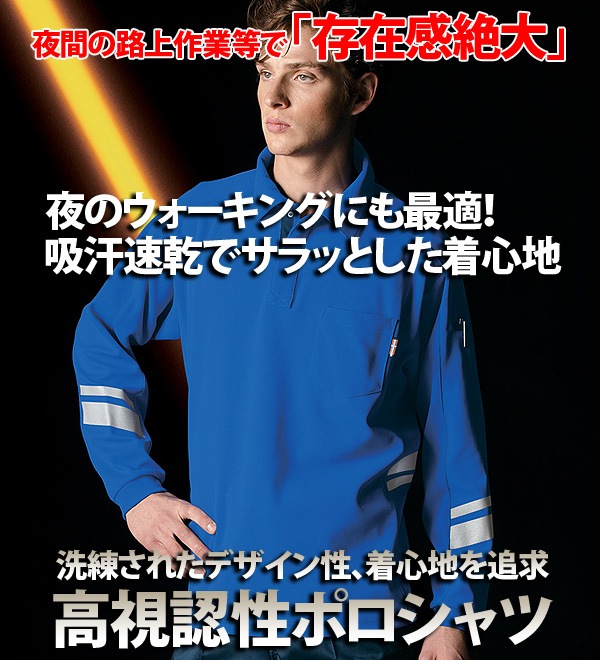 Malbon 秋冬 長袖ポロ メンズ 吸汗速乾 スポーティ 上品カラー美品 kgpoloshirt.jpg