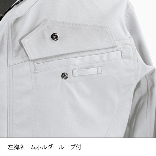 1689 レディース長袖ブルゾン 秋冬用 XEBEC ジーベック 作業服 作業着