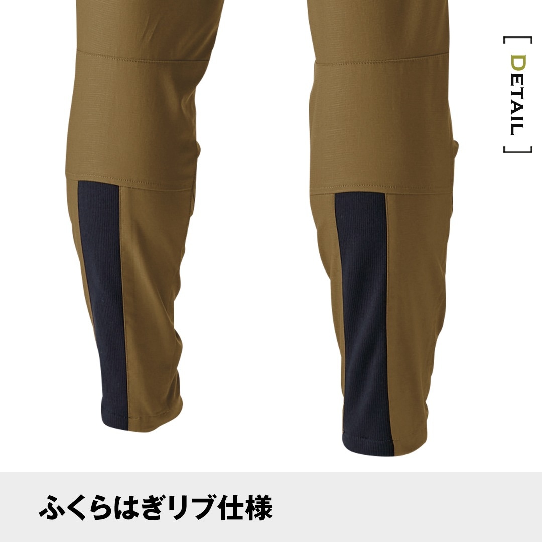 TS DESIGN ティーエスデザイン 55304 カーゴパンツ ストレッチ