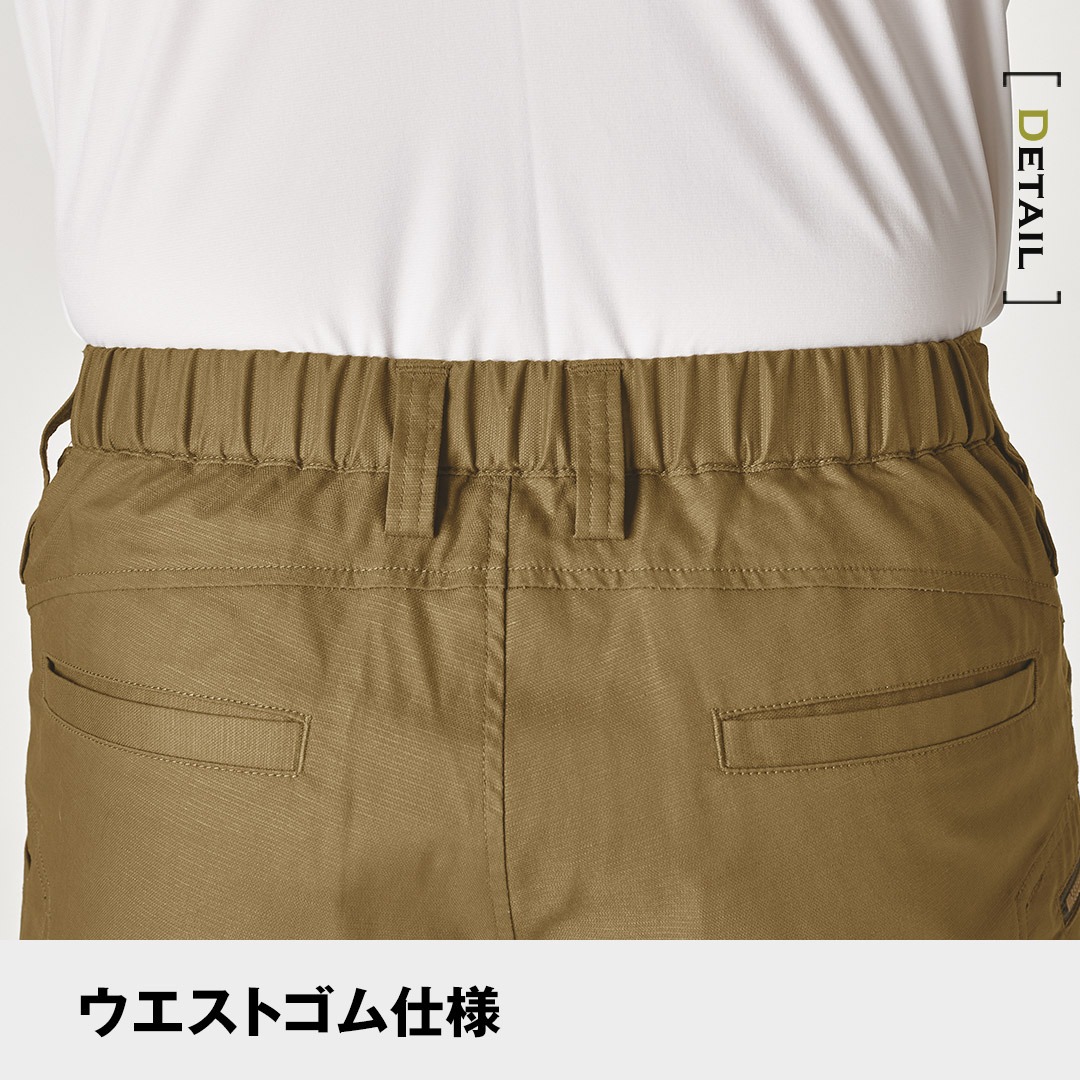 TS DESIGN ティーエスデザイン 55304 カーゴパンツ ストレッチ メンズ