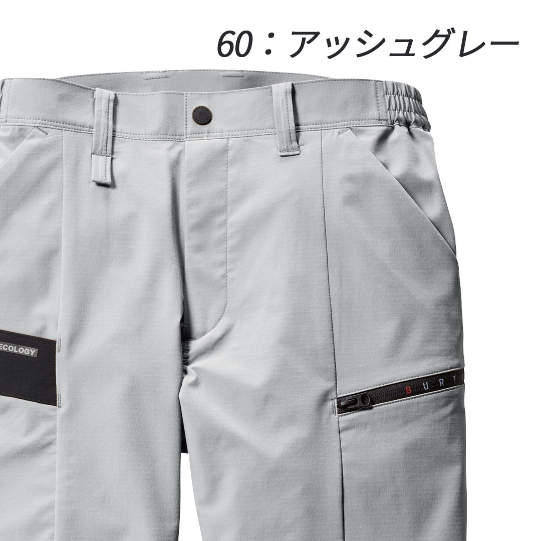 9702 カーゴパンツ BURTLE バートル ポリエステル ストレッチ メンズ レディース 春夏 作業服 作業着 ズボン 2024SS