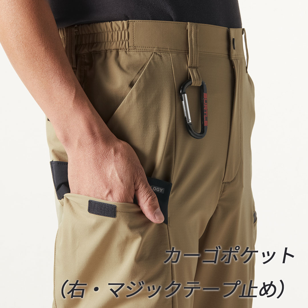 9702 カーゴパンツ BURTLE バートル ポリエステル ストレッチ メンズ レディース 春夏 作業服 作業着 ズボン 2024SS