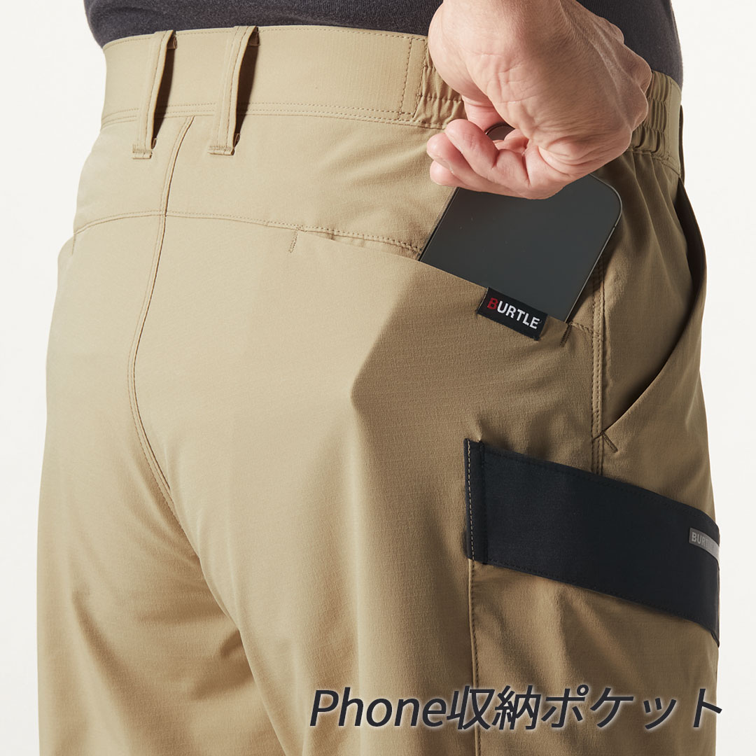 9702 カーゴパンツ BURTLE バートル ポリエステル ストレッチ メンズ レディース 春夏 作業服 作業着 ズボン 2024SS