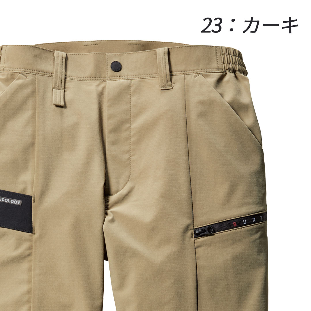 9702 カーゴパンツ BURTLE バートル ポリエステル ストレッチ メンズ レディース 春夏 作業服 作業着 ズボン 2024SS