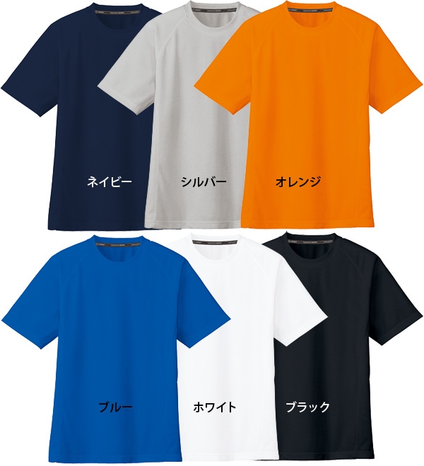 ANDARE SCHIETTI アンドレ スケッティ byコーコス信岡 AS647 吸汗速乾半袖Tシャツ