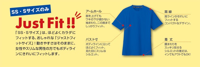 ANDARE SCHIETTI アンドレ スケッティ byコーコス信岡 AS647 吸汗速乾半袖Tシャツ