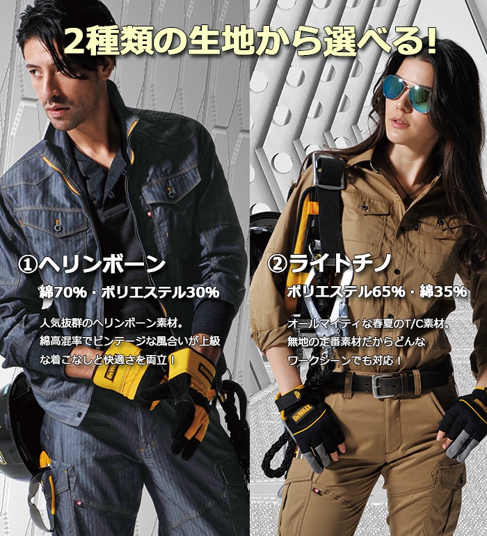 BURTLE 【すぐに発送！】 バートル 2025年 春夏 新作 長袖 空調
