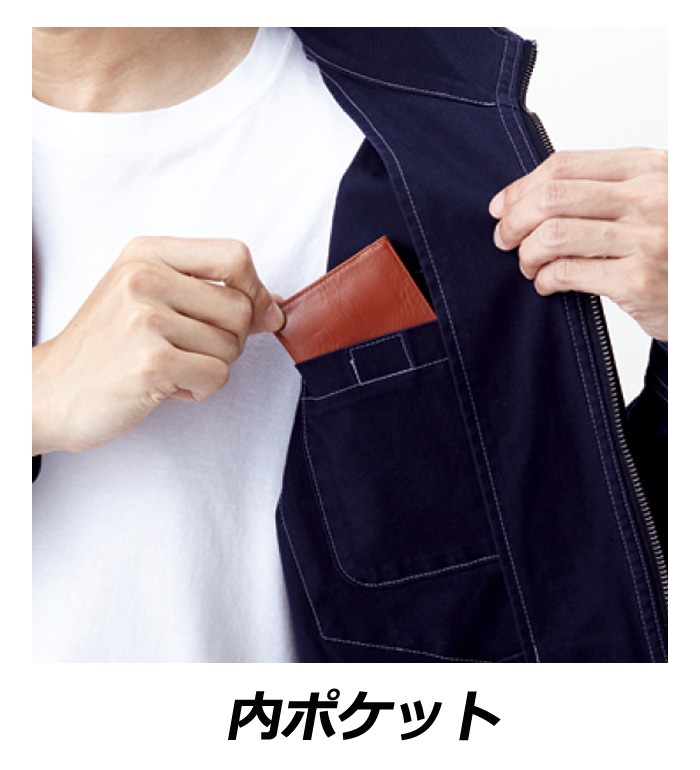 Z-DRAGON ジードラゴン 71700 ストレッチ長袖ジャンパー 秋冬用 メンズ