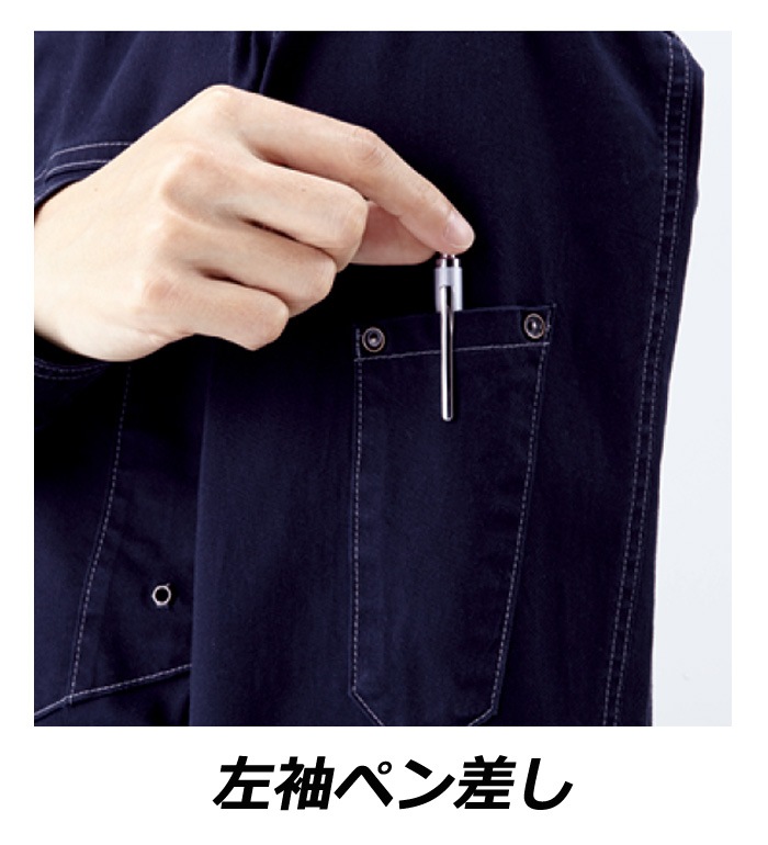 チャックバス様確認用！ Z-DRAGON ジードラゴン 71700 ストレッチ長袖ジャンパー 秋冬用 メンズ