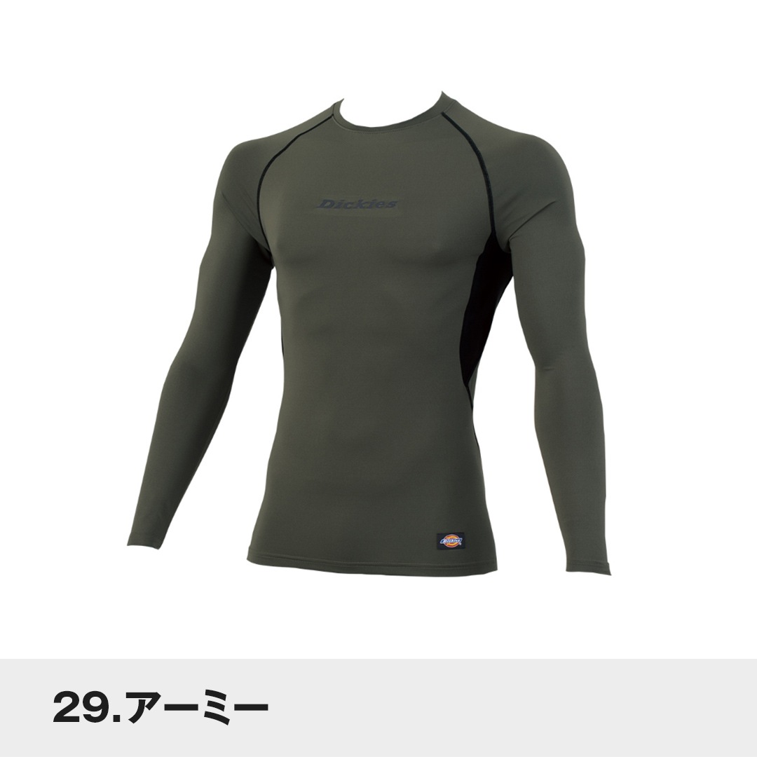 Dickies ディッキーズ D538 長袖インナー 春夏用 メンズ レディース 作業服 作業着 アンダーウェア コンプレッション 作業着 作業服 かっこいい おしゃれなブランド作業服 Dickies ディッキーズ 衣 職 自由 本店 Dickies ディッキーズ D538 長袖インナー 春夏用 メンズ レディース 作業服 作業着 アンダーウェア コンプレッション 作業着 作業服 かっこいい おしゃれなブランド作業服 Dickies ディッキーズ 衣 職 自由 本店