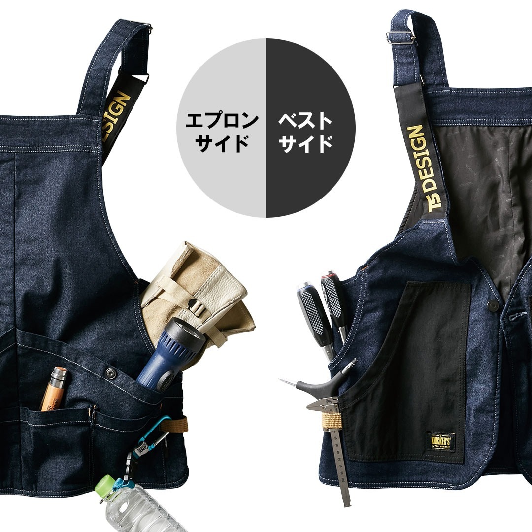 TS DESIGN ティーエスデザイン 5138 ベスト デニム エプロン 収納 DIY ストレッチ メンズ レディース 作業服 作業着 エプロンベスト マルチツール ニッカーズ