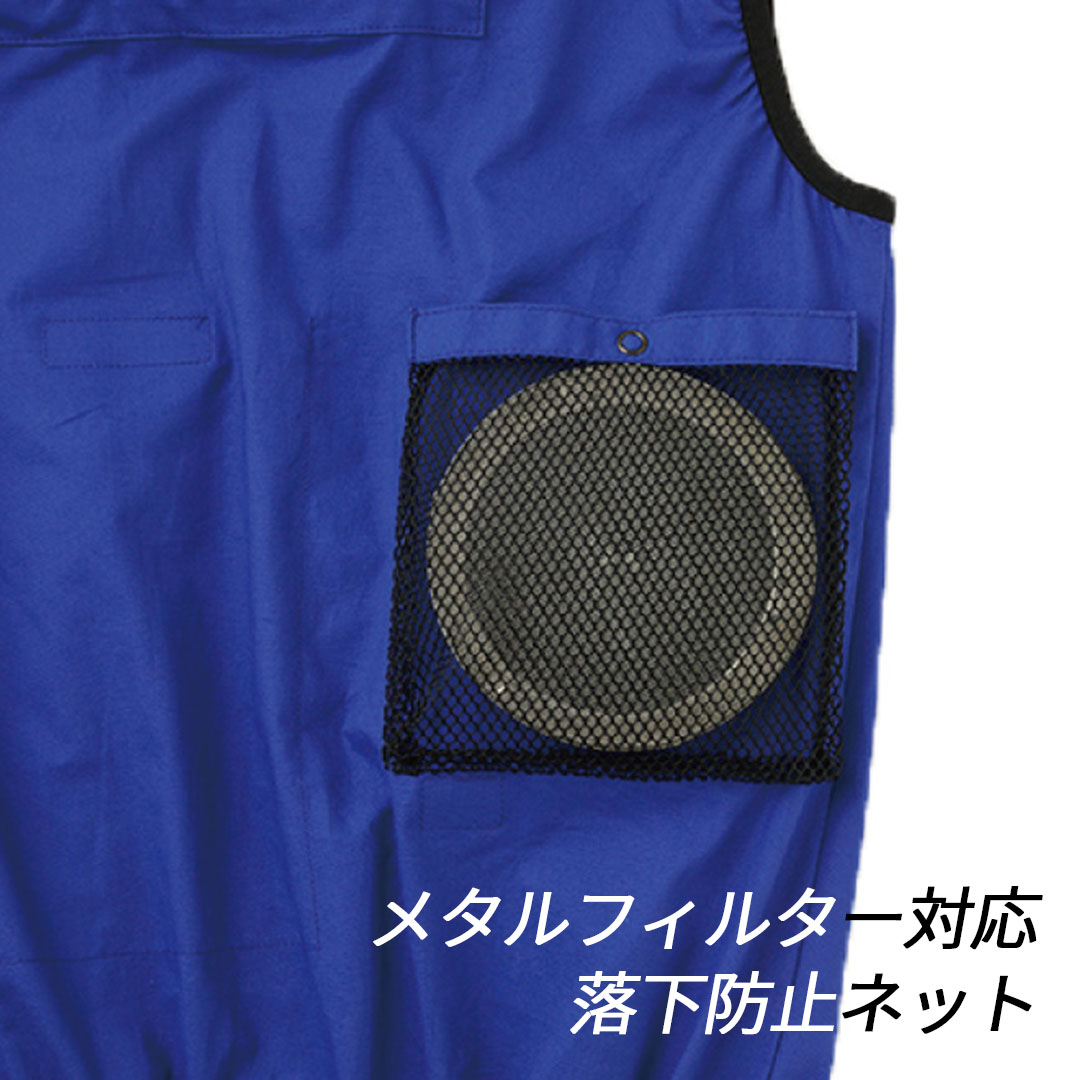 KF92490G フルハーネス用ベスト 空調風神服 サンエス 2024SS 空調 服 2024SS
