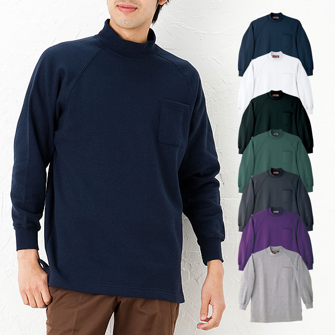 ウノピュウ　UNDER SHIRTS 裏起毛 ハイネック メンズM 白 白鷺ニット ハイネック 長袖 メンズ 蓄熱 機能 インナー シャツ