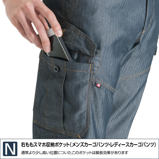 1519 レディースカーゴパンツ 春夏用 バートル ｂｕｒｔｌｅ 作業服 作業着 作業着 作業服 春夏作業服 綿高率 綿50 以上 春夏 アップグレード ライトチノ ヘリンボーン 衣 職 自由 本店