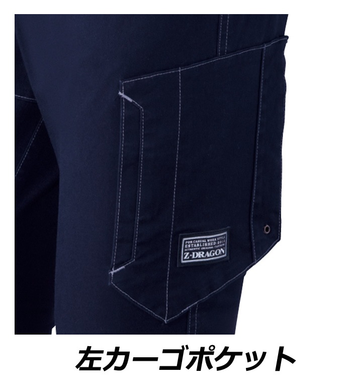 Z-DRAGON ジードラゴン 71702 ストレッチノータックカーゴパンツ