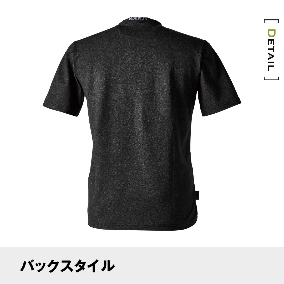 TS DESIGN ティーエスデザイン 8655 半袖 Tシャツ コーデュラ 杢調 綿混 メンズ 作業服 作業着 ワークシャツ