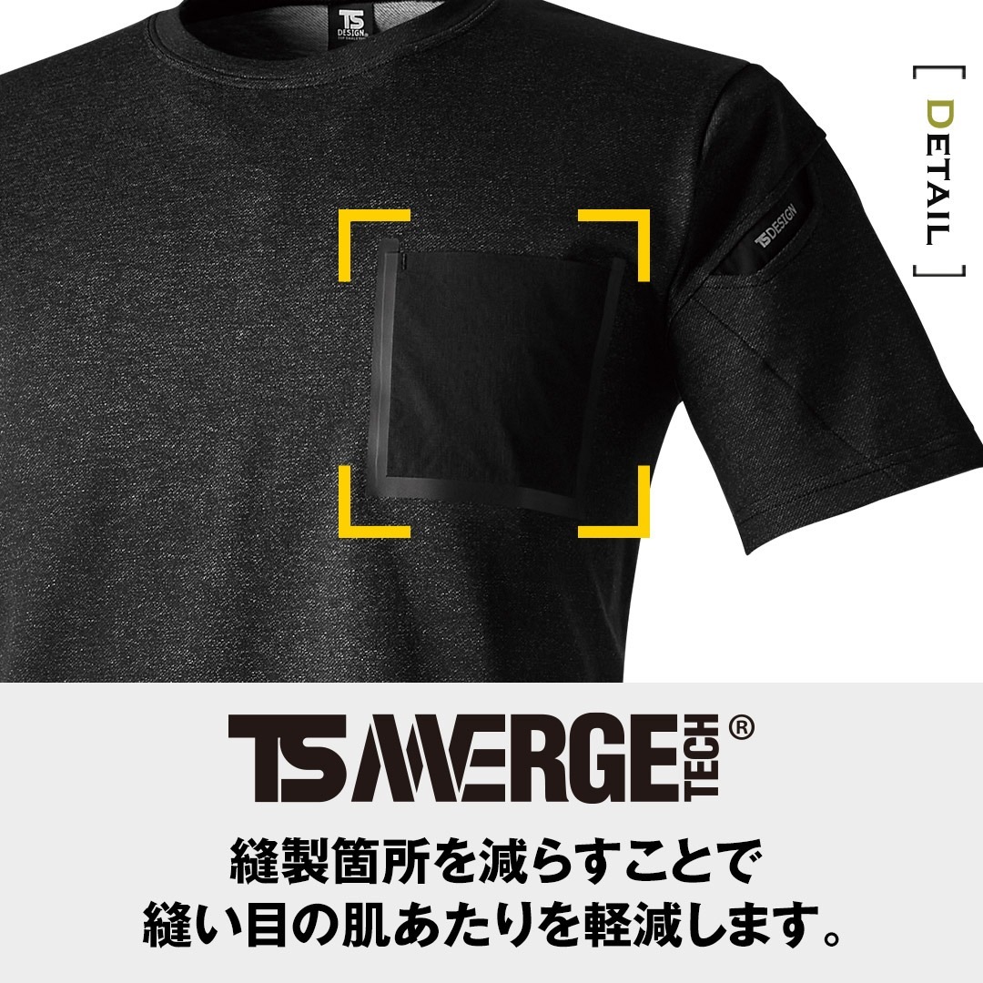 TS DESIGN ティーエスデザイン 8655 半袖 Tシャツ コーデュラ 杢調 綿混 メンズ 作業服 作業着 ワークシャツ