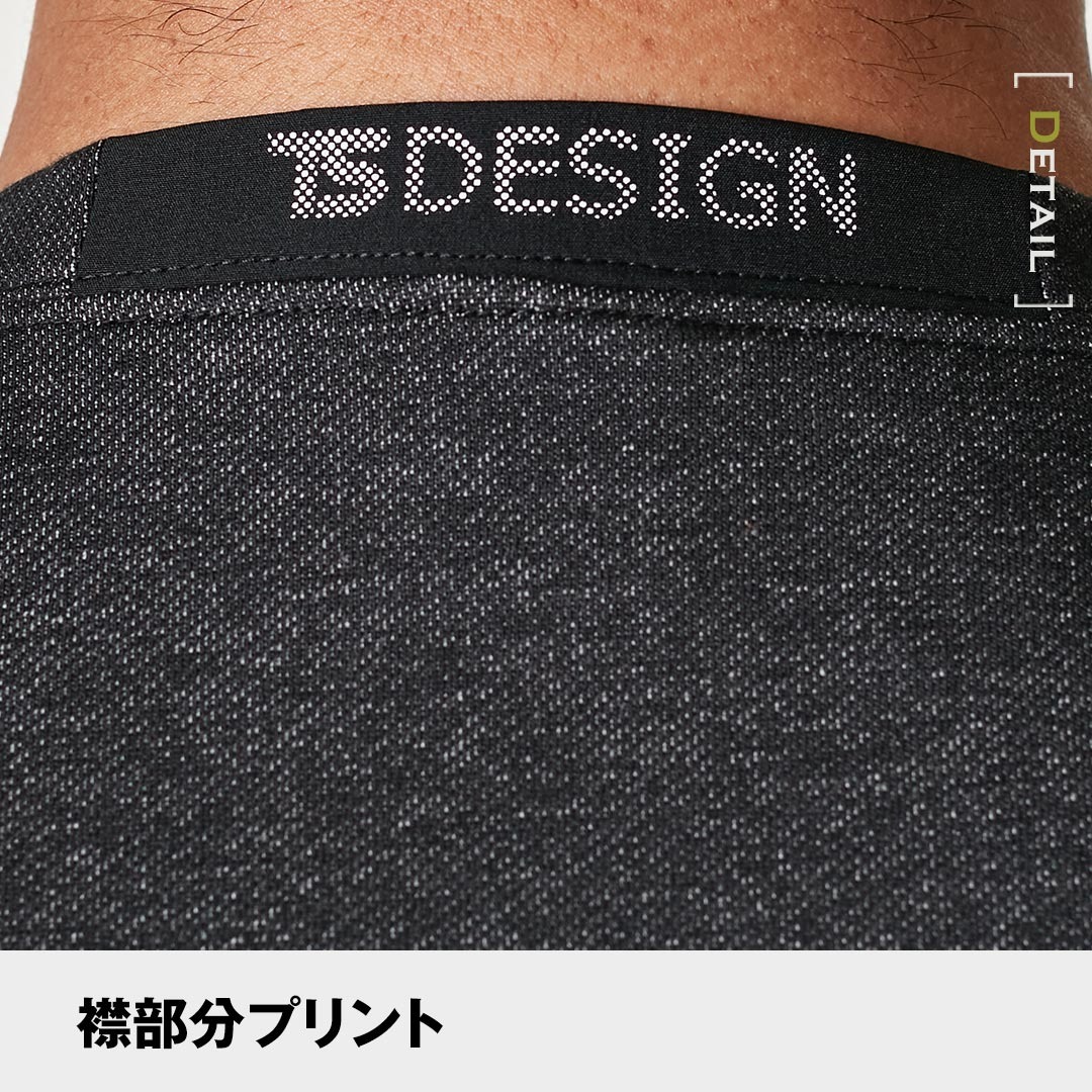 TS DESIGN ティーエスデザイン 8655 半袖 Tシャツ コーデュラ 杢調 綿混 メンズ 作業服 作業着 ワークシャツ