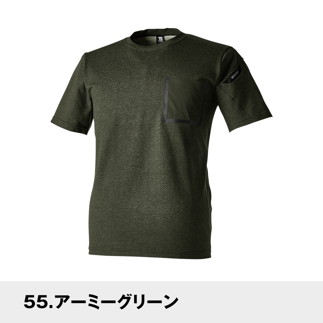TS DESIGN ティーエスデザイン 8655 半袖 Tシャツ コーデュラ 杢調 綿混 メンズ 作業服 作業着 ワークシャツ