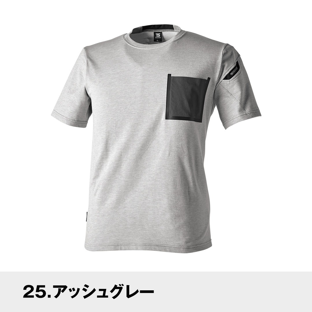 TS DESIGN ティーエスデザイン 8655 半袖 Tシャツ コーデュラ 杢調 綿混 メンズ 作業服 作業着 ワークシャツ