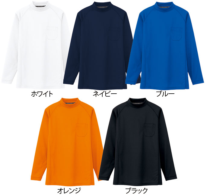 ANDARE SCHIETTI アンドレ スケッティ byコーコス信岡 AS658 吸汗速乾長袖ローネックTシャツ