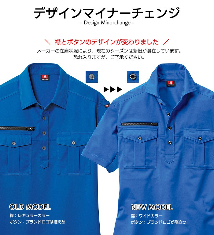 705 長袖 ポロシャツ バートル メンズ レディース 春 夏 秋 建築 建設 吸汗速乾 制電 JIS 消臭 作業服 作業着 BURTLE 最強配送
