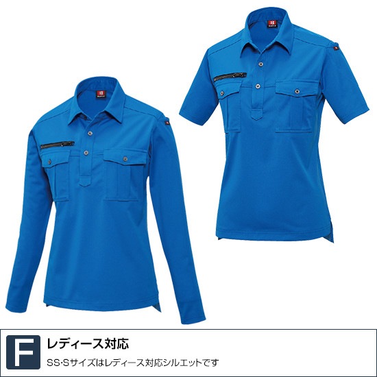 705 長袖 ポロシャツ バートル メンズ レディース 春 夏 秋 建築 建設 吸汗速乾 制電 JIS 消臭 作業服 作業着 BURTLE 最強配送
