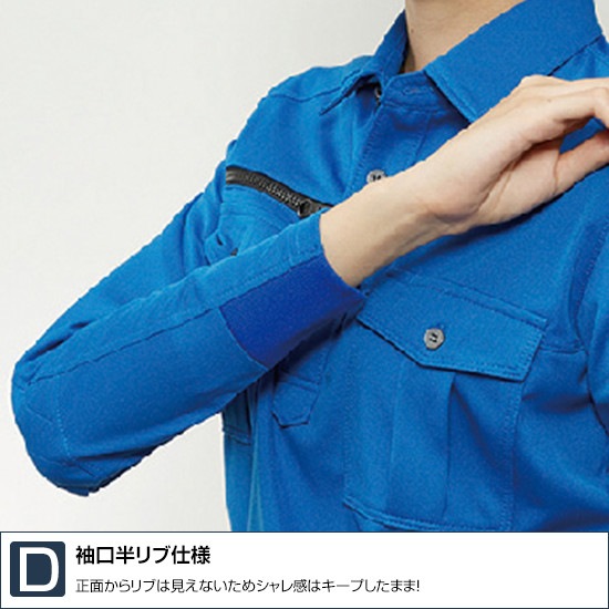 705 長袖 ポロシャツ バートル メンズ レディース 春 夏 秋 建築 建設 吸汗速乾 制電 JIS 消臭 作業服 作業着 BURTLE 最強配送