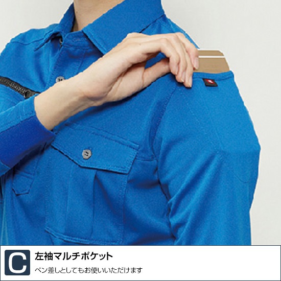 705 長袖 ポロシャツ バートル メンズ レディース 春 夏 秋 建築 建設 吸汗速乾 制電 JIS 消臭 作業服 作業着 BURTLE 最強配送