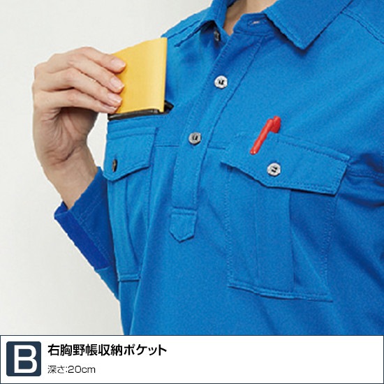 705 長袖 ポロシャツ バートル メンズ レディース 春 夏 秋 建築 建設 吸汗速乾 制電 JIS 消臭 作業服 作業着 BURTLE 最強配送