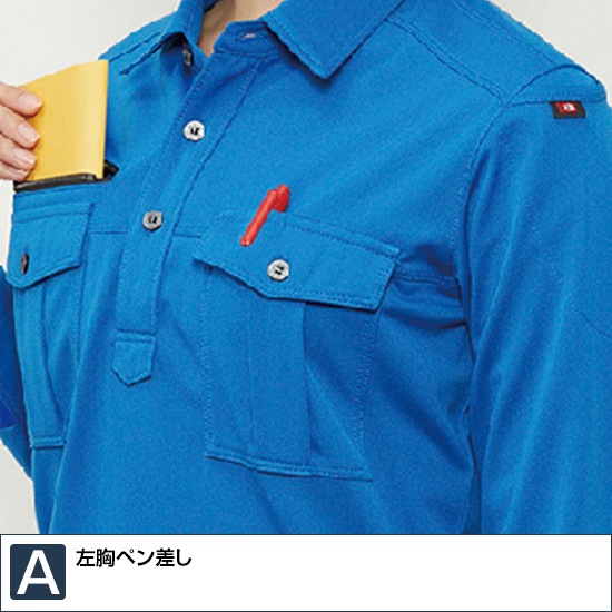 705 長袖 ポロシャツ バートル メンズ レディース 春 夏 秋 建築 建設 吸汗速乾 制電 JIS 消臭 作業服 作業着 BURTLE 最強配送