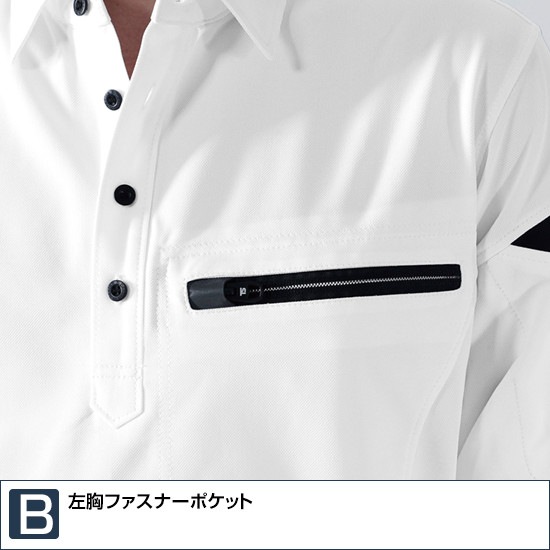 BUYEEさま専用 TS DESIGN 81355[通年]ES ワークニットショートポロシャツ[男女兼用